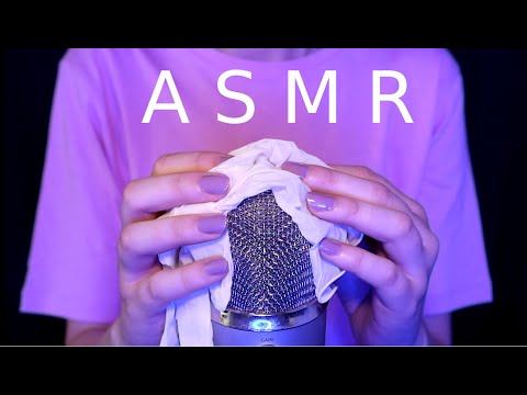 ASMR Mic Rubbing with Latex Gloves (No Talking)