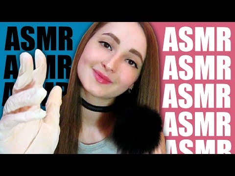 АСМР Микс - Звуки рта, Поцелуи, Перчатки,Тэппинг / ASMR Mix 🎧