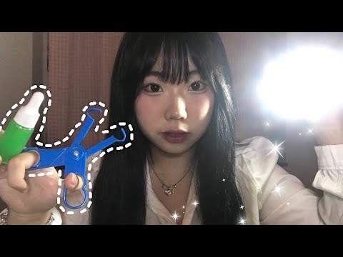 [ASMR] There's something in your eye! let me take it out for you (real camera touching)
