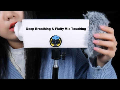ASMR Deep Breathing & Fluffy Mic Touching | Ear Blowing (No Talking)