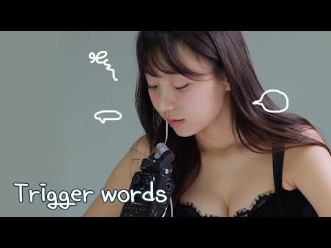 ASMR ✨Up Close Trigger Words👂 Tingle, Relax, Tick Tock.. 단어반복💕