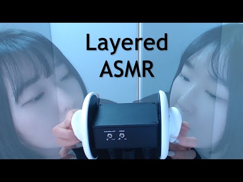 ASMR 3DIO 귀 마이크 인어디블과 고막 긁기 그리고 레이어드ㅣLayered inaudible