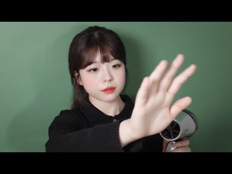 [ASMR] 귀에 따뜻한 바람 후우 (이어블로잉)│미용실 롤플레이에서 드라이기소리 !│Ear blowing ,Hair shop roleplay Dryer