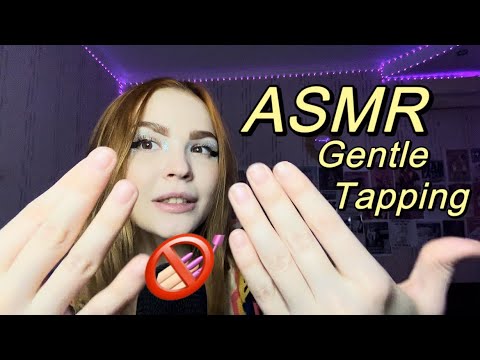 ASMR Gentle Tapping (Tapping w/ short nails, Setting & breaking the pattern)