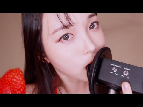 ASMR EAR EATING & BLOWING 🍓Strawberry Flavored