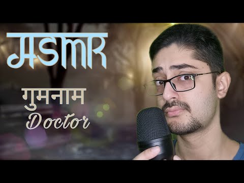 ASMR Hindi Storytelling to Sleep - Gum-naam Doctor (Soft Whisper)