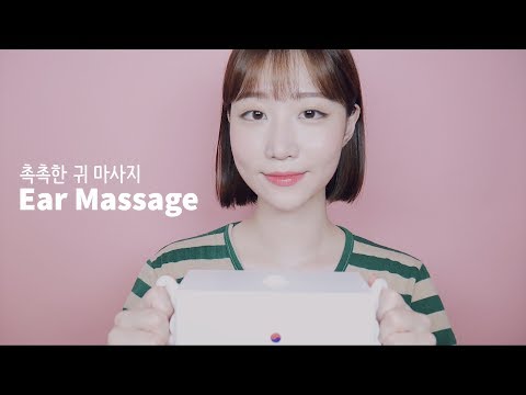 ASMR 촉촉한 귀마사지 1시간 Vaseline & Lotion Ear Massage 1 Hour - No Talking