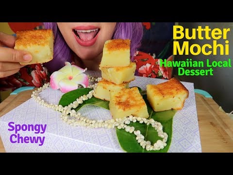 ASMR Hawaiiian Local Dessert, Butter Mochi**Chewy  Eating sound | 하와이 로컬 디저트 버터모찌 먹방