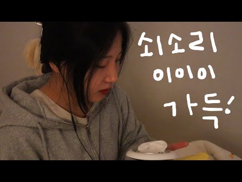 ASMR 쇠귀이개 귀청소 stainless ear cleaning