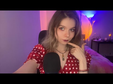 АСМР 💕 Пошепчу тебе на ушко | ASMR live