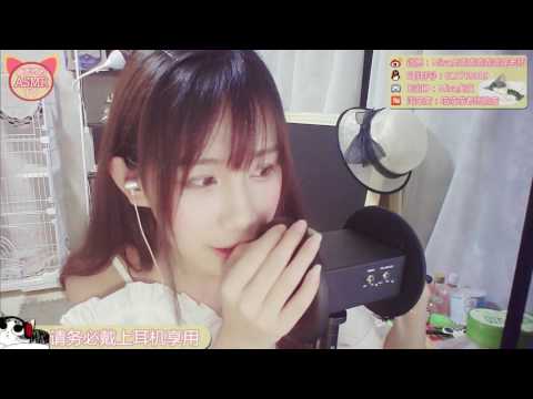 ASMR | Soft Blowing and Ear Cleaning