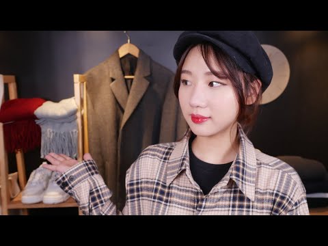 [ASMR] 따듯한 옷가게 상황극🧥 | Men's clothing store RP