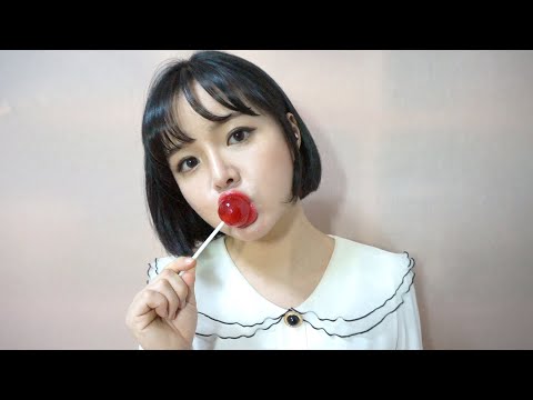 [ASMR] 체리맛 사탕 이팅사운드, 입소리 Lollipop Eating Sounds, Mouth Sounds