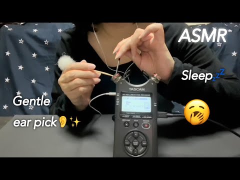 【ASMR】鼓膜へのガサゴソ刺激が眠気を誘う優しい耳かき音🥱♪ A gentle ear pick that stimulates the ears and induces sleepiness👂