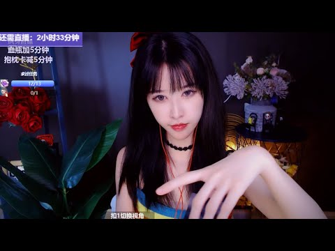 ASMR | Visual triggers, Ear cleaning & mouth sounds | BaoBao抱抱er