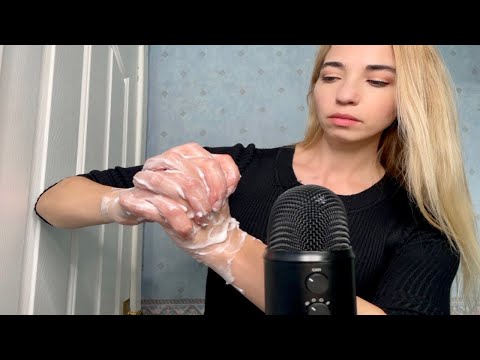 14 Minute ASMR Lotion Hand Sounds