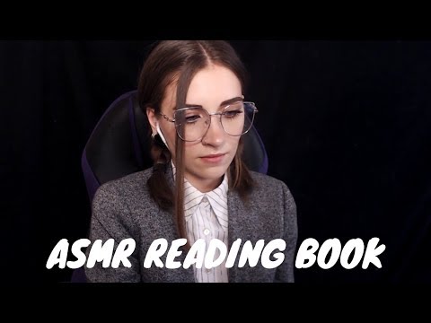 ASMR reading book, whisper | АСМР читаю книгу