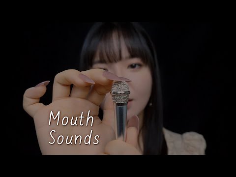 [ASMR] Tiny Mic, Enormous Mouth Sounds Tingles l 미니 마이크 입소리 팅글 폭발