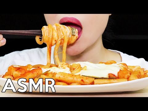ASMR Cheesy Tteokbokki with Udon Noodles 치즈우동떡볶이 리얼사운드 먹방 Eating Sounds