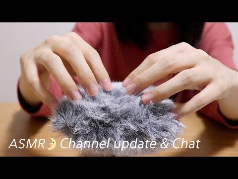 [Japanese ASMR] Channel update & Chat / Whispering / DR-40 / ENG SUB / お知らせと雑談