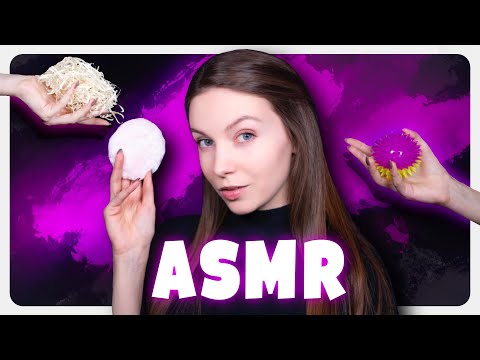 АСМР 😴 ТРИГГЕРЫ И МУРАШКИ ❤️ ASMR (массаж мозга перед сном)