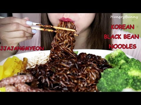 ASMR JJAJANGMYEON KOREAN BLACK BEAN NOODLES | EATING SOUNDS