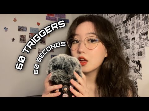 ASMR | 60 TRIGGERS in 60 SECONDS 💥 for ADHD & short attention span!! (with or without headphones)