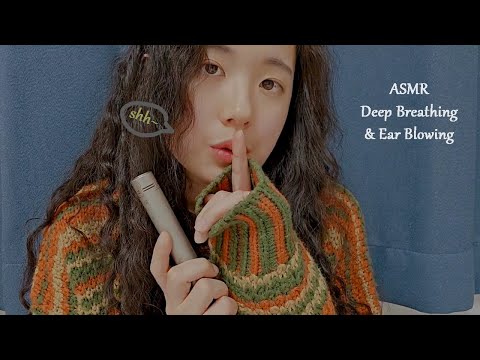ASMR Breathing & Mic Touching❤️Brain Penetrating Ear Blowing, Panning, Left to Right(No Talking,1Hr)