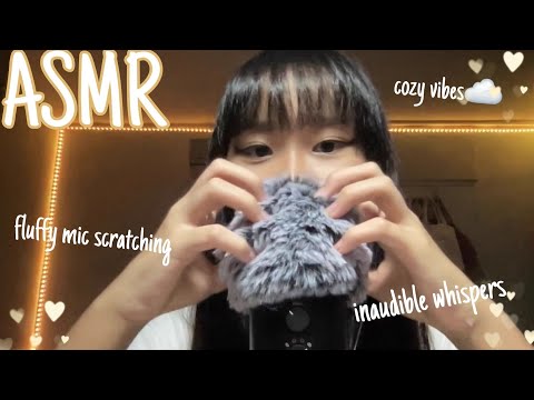 ASMR inaudible whispering+fluffy mic scratching to help you sleep☁️🧸(cozy vibes)