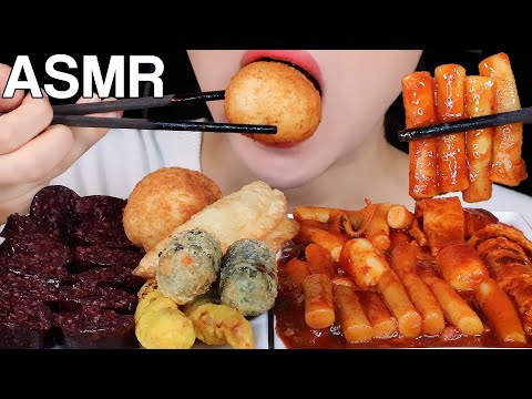 ASMR Tteokbokki Twigim(Fried Food) Soondae(Blood Sausage) Tteok-Twi-Soon 떡튀순 먹방 Mukbang Eating Sound