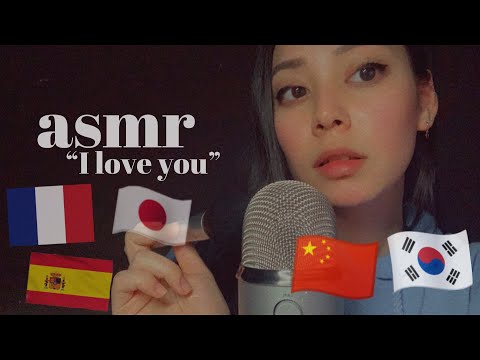 ASMR • Whispering “I love you” in Different Languages [한국어, Français, 日本語, Español, 中文]