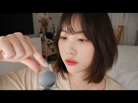 ASMR 요청많았던 마이크에 기모으기 ✋🔮🤚모션트리거 +탭핑과 핸드무브먼트Energy Cleansing the mic