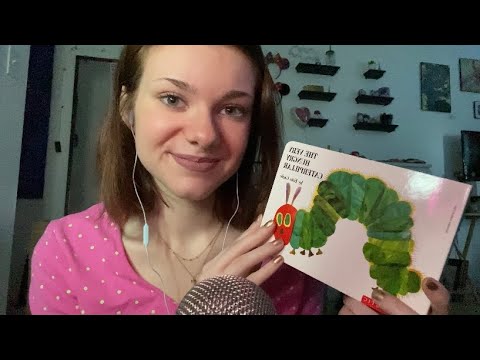 ASMR | Reading You A Bedtime Story 📚🧸 | Whispering, Tapping, etc.