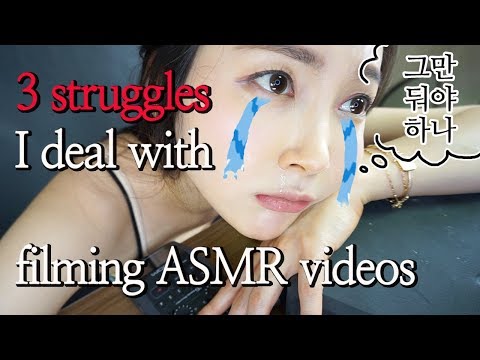 [30만 구독자 기념] AMSR 유튜버 때려치고 싶었던 순간 BEST 3 | 3 Major Struggles of Filming ASMR