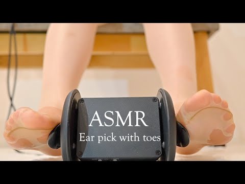 【ASMR】1週間よく頑張ったね。ご褒美あげるね❤︎【脚フェチ/睡眠導入/Foot oil massage/Ear pick with toes/3dio】