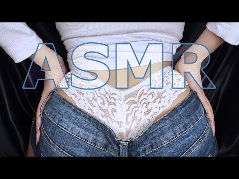 ASMR Back Jeans Fabric Scratching | Body Tingles & Triggers | No Talking