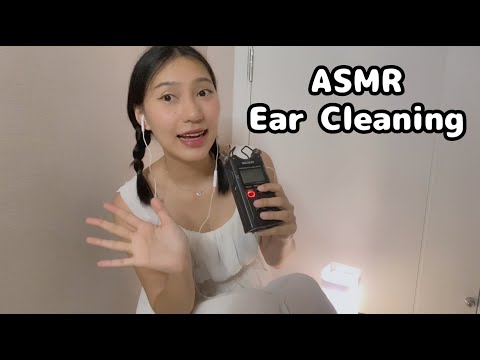 ASMR Ear Cleaning Funny Relax With RAINIE