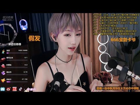 ASMR Ear Cleaning | DuoZhi多痣