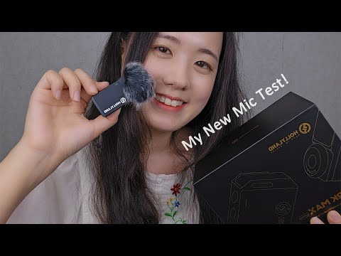 ASMR My New Mic Test | Unboxing, Ear Clenaing, Blowing, Mic Touching, Heartbeat (Korean Whispering)