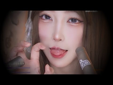 ASMR | Delicate and Sensitive Mouth Sounds 🤎😴💤
