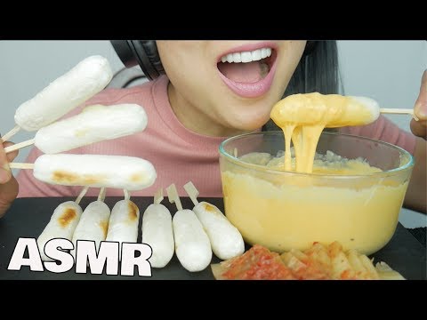 ASMR GRILL CHEESY RICE CAKE + CHEESE FONDUE (EXTREME CHEWY EATING SOUNDS) NO TALKING | SAS-ASMR