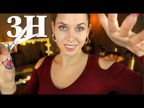 ASMR 3H Sleep recovery ✂ Haircut roleplay, Personal Attention, Whispered