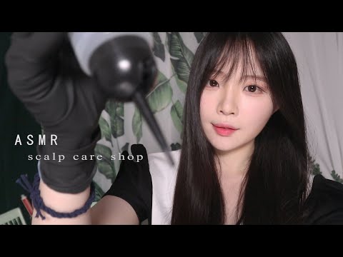 ASMR(Eng✔) Relaxing Scalp care shop RP (Hair brushing, Shampoo)
