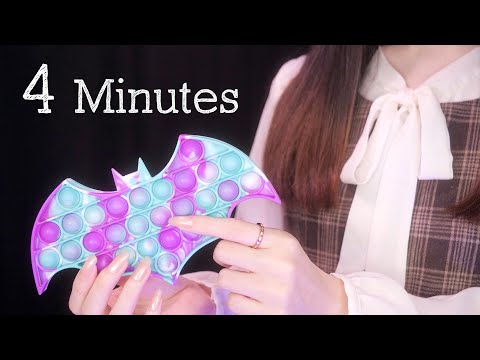 ASMR 4 Minutes Outfit Change & Triggers