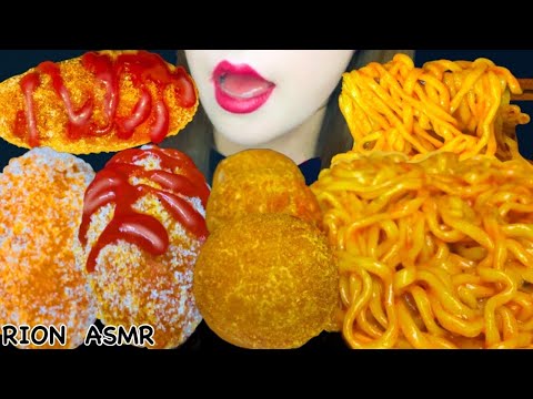 【ASMR】【咀嚼音 】CHEESE HOT DOG CHEESE BALL FIRE NOODLE MUKBANG 먹방 食べる音 EATINGSOUNDS NOTALKING