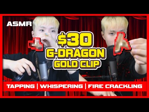 Korean Male ASMR Tapping $30 G-Dragon Gold Clip