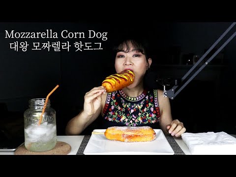 ASMR(+Recipe) Giant Mozzarella Corn Dog 대왕 모짜렐라 핫도그 | MINEE EATS