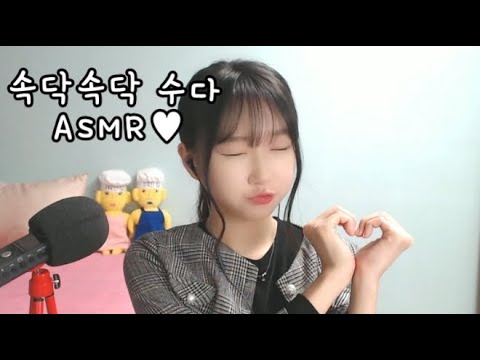 ENG)[한국어 ASMR] 속삭임 수다 잡담 whisperingㅣ줌마이크