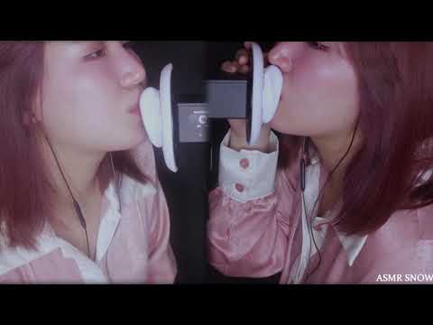 asmr twins ear eating&Licking 쌍둥이 이어이팅 (시각적 트리거 가득입소리 ) 口の音