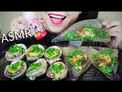 ASMR GRILLED ABALONE AND HORN SCALLOP CHEWY EATING SOUNDS | LINH-ASMR